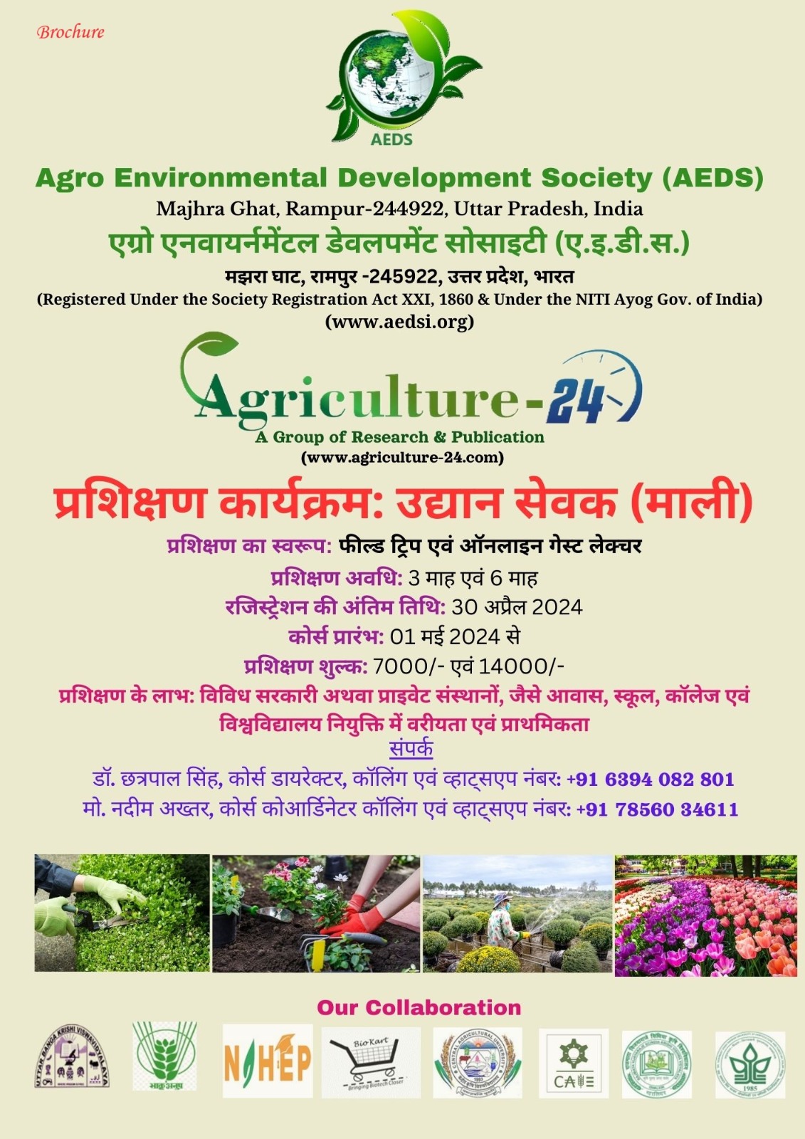 Gardener/Udhaan Sevak Training Program